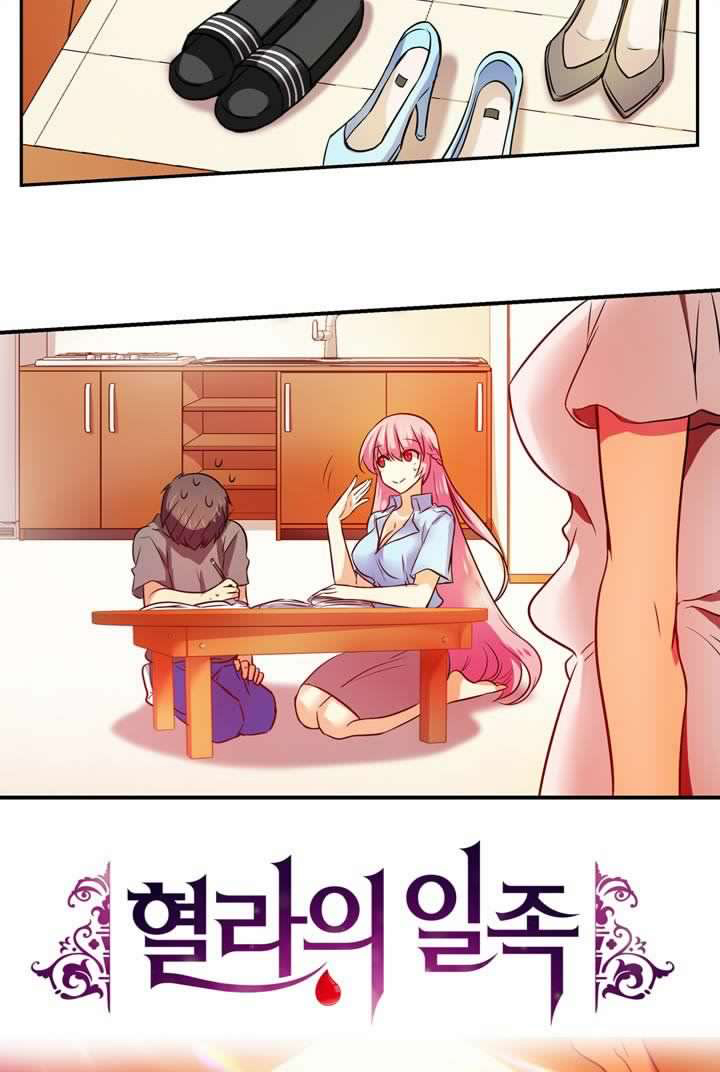 Hyulla’s Race Chapter 27.1 Gambar 4